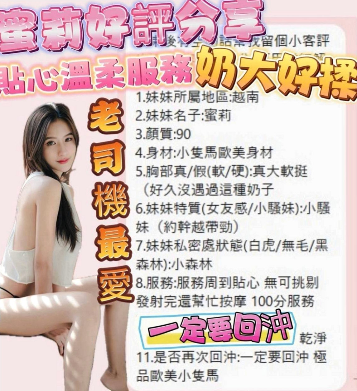 凱伊 — 信義找女人 — E奶甜美營養師 — 身高165cm — 體重47kg — 胸圍C罩杯 — 年齡20歲 — 可舔可摸可嘶 可LG叫聲超級浪蕩  喜歡刺激的+ 敢玩的約她沒有錯